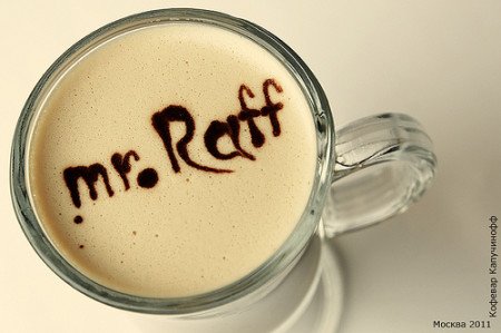 Раф кава – рецепт.