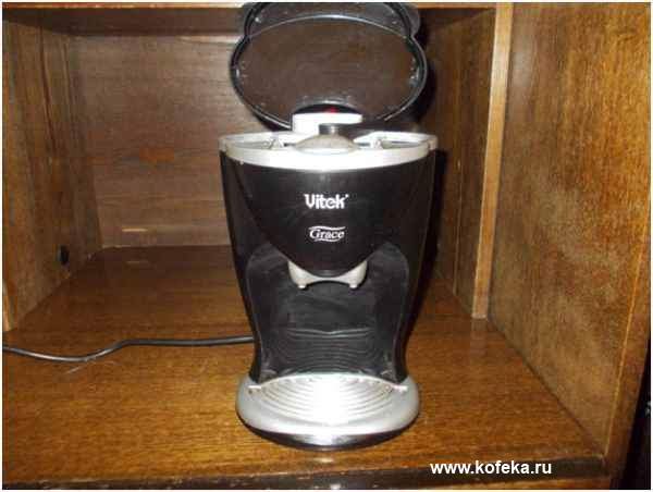 Огляд кавоварки Vitek VT 1503 BK