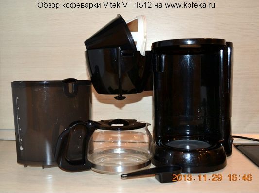 Відгук огляд кавоварки Vitek VT 1512